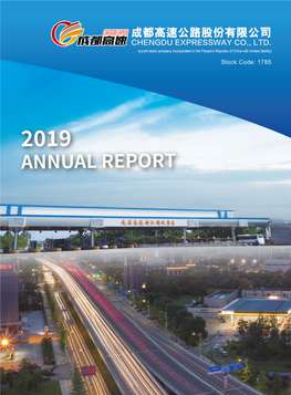 2019 Annual Report