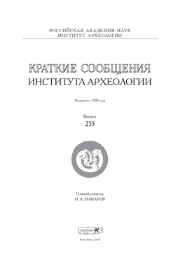 Ksia-253-Redu.Pdf