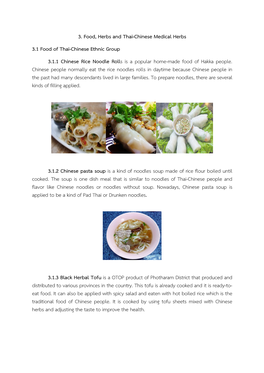 3. Food, Herbs and Thai-Chinese Medical Herbs 3.1 Food of Thai-Chinese Ethnic Group 3.1.1 Chinese Rice Noodle Rolls Is a Popular Home-Made Food of Hakka People