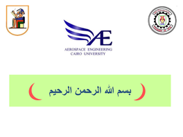 بسم هللا الرحمن الرحيم قسم هندسة الطيران والفضاء 1938 - 2019 Aeronautical Engineering and Aviation Management (AEM) Content