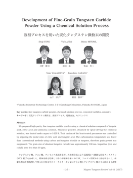 Development of Fine-Grain Tungsten Carbide Powder Using a Chemical Solution Process