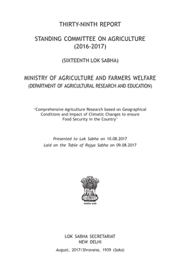 Ministry of Agriculture and Farmers Welfare (Department of Agricultural Research and Education)
