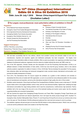 China (Guangzhou) International Edible Oil & Olive Oil Exhibition 2016