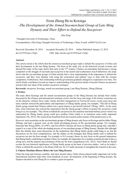 From Zheng He to Koxinga -The Development of the Armed Sea-Merchant Group of Late Ming Dynasty and Their Effort to Defend the Sea-Power