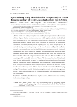 A Preliminary Study of Serial Stable Isotope Analysis Tracks Foraging