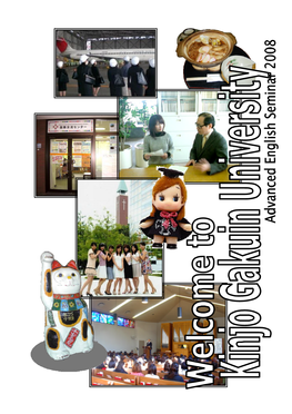 The History of Kinjo Gakuin University