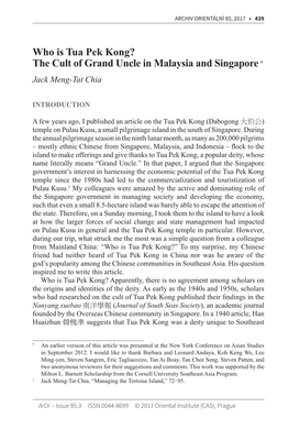Who Is Tua Pek Kong? the Cult of Grand Uncle in Malaysia and Singapore � Jack Meng-Tat Chia