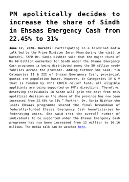 Ehsaas Disburses Rs. 16.588 Billion to 1.382 Million People in 60 Hours