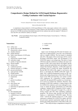 Comprehensive Design Method for LOX/Liquid-Methane Regenerative Cooling Combustor with Coaxial Injector