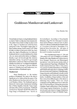 Goddess Manikeswari and Lankesvari