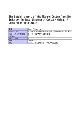 The Establishment of the Modern Cotton Textile Industry in Late Nineteenth Century China: a Comparison with Japan