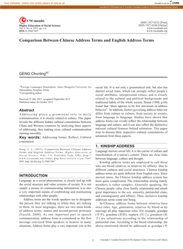 Comparison Between Chinese Address Terms and English Address Terms