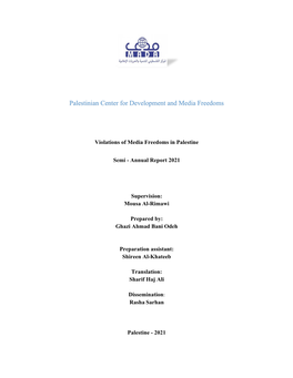 Palestinian Center for Development and Media Freedoms