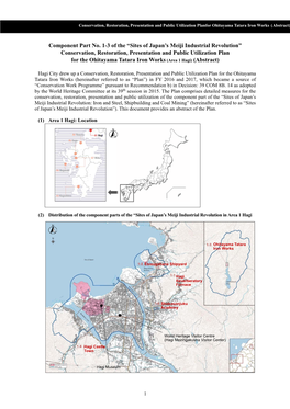 Component Part No. 1-3 of the “Sites of Japan's Meiji Industrial Revolution” Conservation, Restoration, Presentation