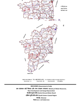 Groundwater Year Book of Tamil Nadu and Ut of Puducherry (2017-2018)