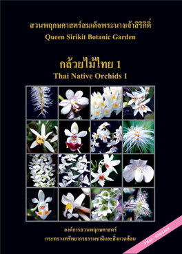Orchid Book Vol 1 1.Pmd