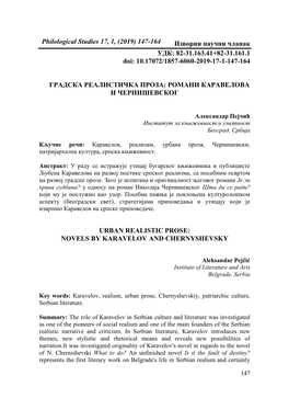 Philological Studies 17, 1, (2019) 147-164 Изворни Научни Чланак УДК: 82-31.163.41+82-31.161.1 Doi: 10.17072/1857-6060-2019-17-1-147-164