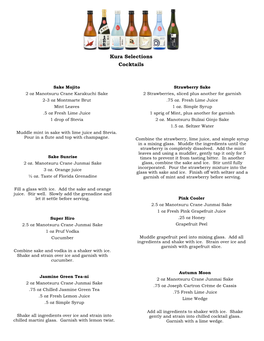 Sake Cocktail Recipes