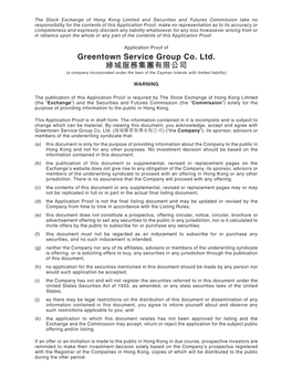 Greentown Service Group Co. Ltd. 綠城服務集團有限公司 (A Company Incorporated Under the Laws of the Cayman Islands with Limited Liability)