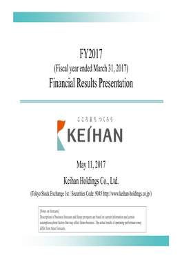 FY2017 Financial Results Presentation(856KB)