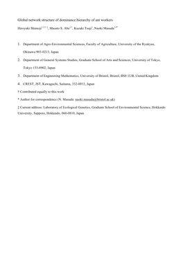 Global Network Structure of Dominance Hierarchy of Ant Workers