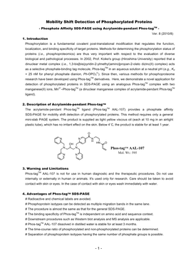 Phos-Tag Acrylamide