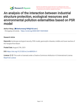 An Analysis of the Interaction Between Industrial Structure Protection