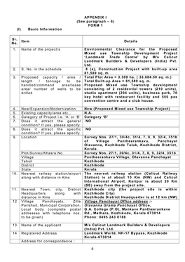 FORM 1 (I) Basic Information