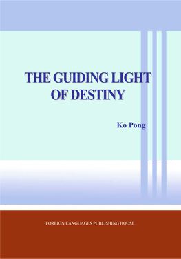 Theguidinglight Ofdestiny