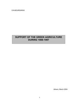 Support of the Greek Agriculture During 1988-1997