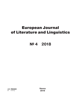 European Journal of Literature and Linguistics № 4 2018