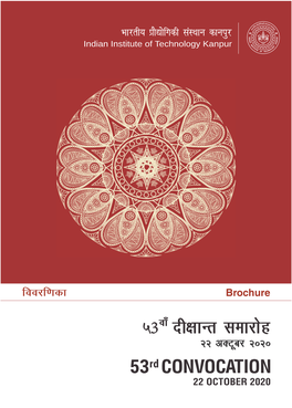 Convocation Brochure