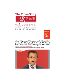 Jiang Shigong on 'Philosophy and History: Inter- Preting the “Xi Jinping