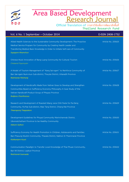 Vol. 6 No. 1 September – October 2014 E-ISSN 2408-1752