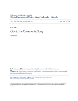 Ode to the Communist Song Zhang Lijia