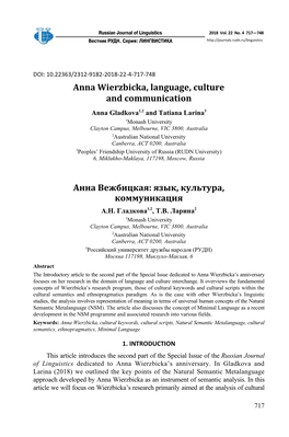 Anna Wierzbicka, Language, Culture and Communication Анна Вежбицкая