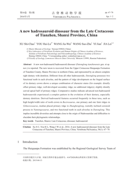 A New Hadrosauroid Dinosaur from the Late Cretaceous of Tianzhen, Shanxi Province, China