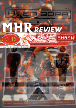 MHR Review 19
