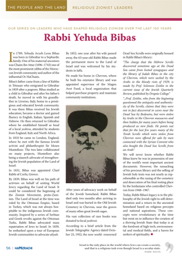 Rabbi Yehuda Bibas