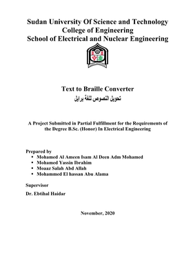 ﺗﺣوﯾل اﻟﻧﺻوص ﻟﻟﻐﺔ ﺑراﯾل School of Electrical and Nuclear Engineering