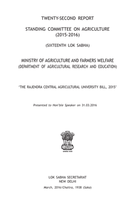 Ministry of Agriculture and Farmers Welfare (Department of Agricultural Research and Education)