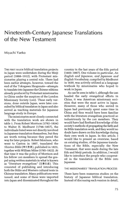 N I Neteenth-Centu Ry Japanese Translations of the New Testament