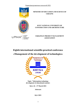 Eighth International Scientific-Practical Conference «Management of the Development of Technologies»