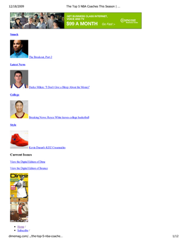 Dime Magazine ( : Daily NBA News, NBA Trades, NBA Rumors, Basketball Videos