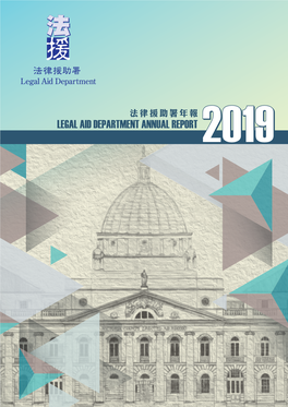 Annual Rpt 2019 En.Pdf