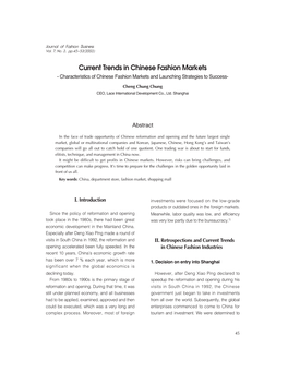 Current Trends in Chinese Fashion Markets - Characteristics of Chinese Fashion Markets and Launching Strategies to Success