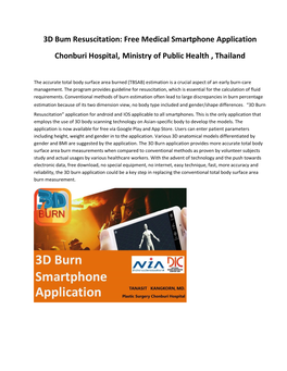 3D Bum Resuscitation: Free Medical Smartphone Application Chonburi Hospital, Ministry of Public Health , Thailand