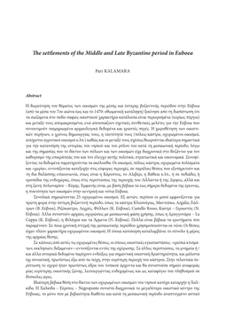 The Settlements of the Middle and Late Byzantine Period in Euboea