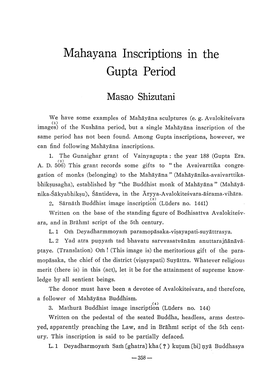 Gupta Period