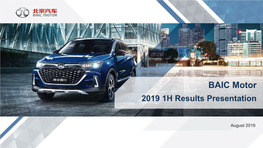 BAIC Motor 2019 1H Results Presentation